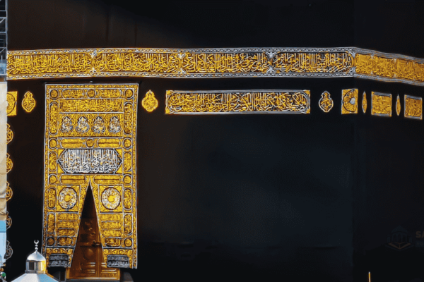 Difference Between Hajj and Umrah