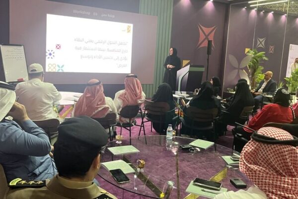 hajj lab training saudi arabia